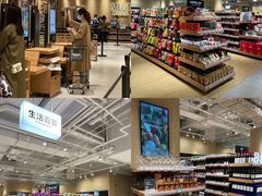-七鲜超市(瑞虹天地太阳宫店)