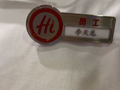-海底捞火锅(北国先天下店)