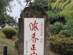 -泸州老窖景区