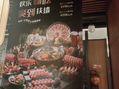 -湊湊火锅·茶憩(和平大悦城店)