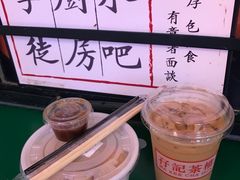 -孖记茶档·热腾茶餐(荔湾领展广场店)