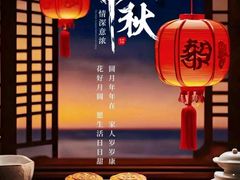-潮州府·潮菜·砂锅粥(徐家汇店)