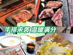 -一沙一城·岩烤牛扒(深圳首店)