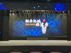 -乾州古城