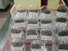 -张一元(前门店)