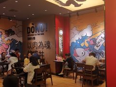 -熊吞·大碗丼烧肉饭(清江浦区万达店)