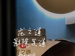 -番茄按摩·影院足道·柔足SPA