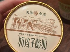 -美乐食街(小南店)