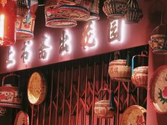 -春梅里卤鹅馆·47年老字号(中山路店)