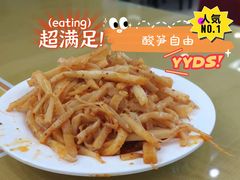-红鼻子桂林米粉(金唐新光界店)