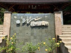 -天目湖涵田半山温泉水乐园