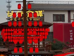 -沙州食驿·非遗小吃夜市