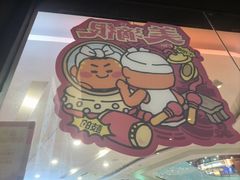 -探鱼·鲜青椒爽麻烤鱼(苏宁广场店)