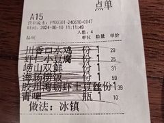 -前海沿·青岛菜(五四广场永旺店)