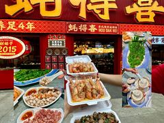 -蚝得喜海鲜(东城店)