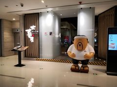 -皇城恒隆广场
