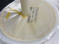 杨枝甘露-7分甜(尹山湖歌林公园店)
