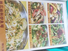 -小煵记·打边炉(西丽文光店)