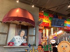 -纪录片《人生一串》体验店(静安店)