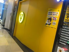 -超级猩猩健身·团课(金融街购物中心店)