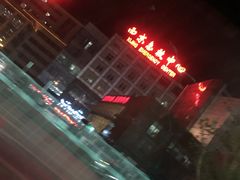 -西京医院