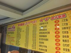 菜单-金龙渔港(双楠店)