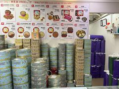 -珍妮曲奇聪明小熊(尖沙咀店)