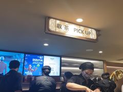 -霸王茶姬(上海恒基名人店)