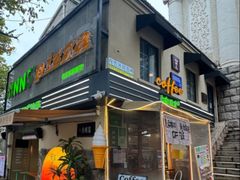 -JINNS锦时 steak&pizza(浸信会礼拜堂旧址店)