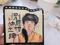 -万达广场(广州番禺店)