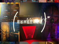 -Xcape异时刻密室逃脱魔法互动(瑞虹天地太阳宫店)