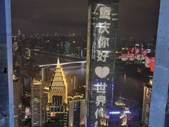 -重庆解放碑威斯汀酒店