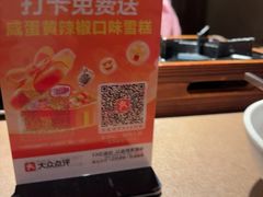 -农耕记·湖南土菜(观澜福城天虹店)