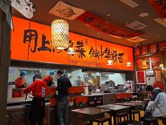 -王繁星面馆(西安熙地港店)