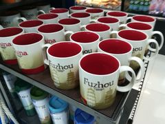-星巴克(福州长乐机场分店)