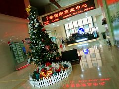 -瑞幸咖啡(7号国际商业中心店)