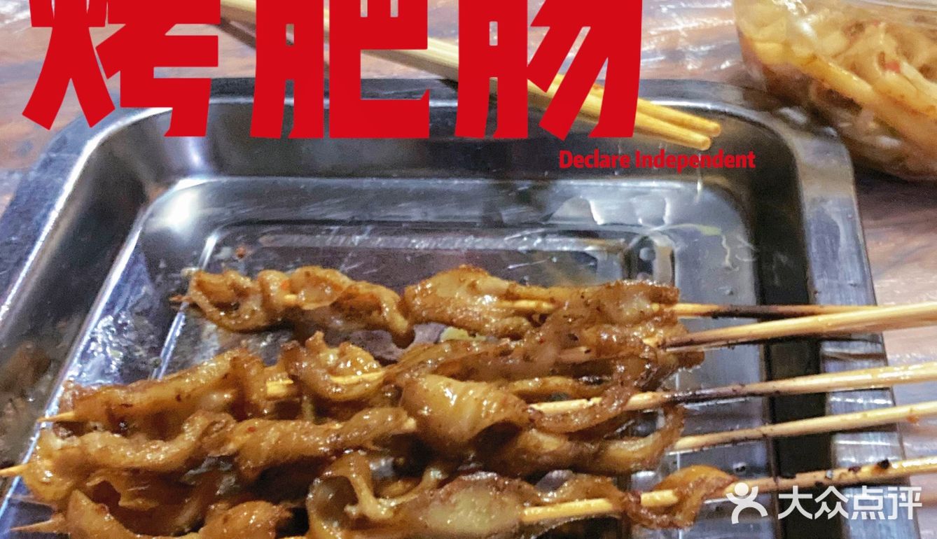 才12点就各种断货🔥的楼下夜宵❗️❗️