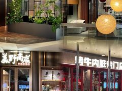 -福田卓悦INTOWN购物中心