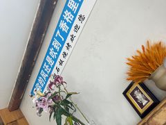 -宏宏无烟石板烧烤