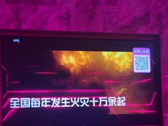 -唛歌KTV(城西银泰店)