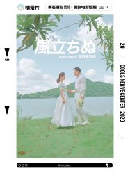 -果石摄影(汉街skp店)