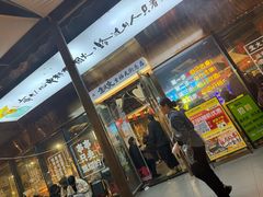 -生火火·小炉子炭烤(金楠天街总店)