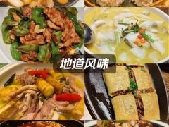 -粗茶淡饭·隐庐私厨(东亭店)