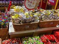 -御食园(首都机场T2店)