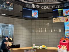 -麦当劳(徐汇漕溪北路百脑汇店)