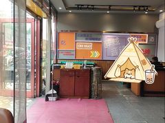 -醉炫音速烧烤·干煸菜(沙河总店)