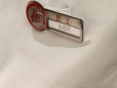 -海底捞火锅(方塔东街店)