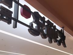 -大师兄·手工面·西北菜(珠海环宇城店)