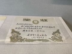 -费孝通江村纪念馆