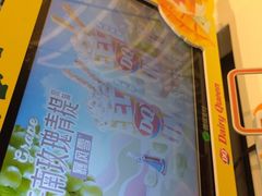 -DQ·蛋糕·冰淇淋(河东万达店)